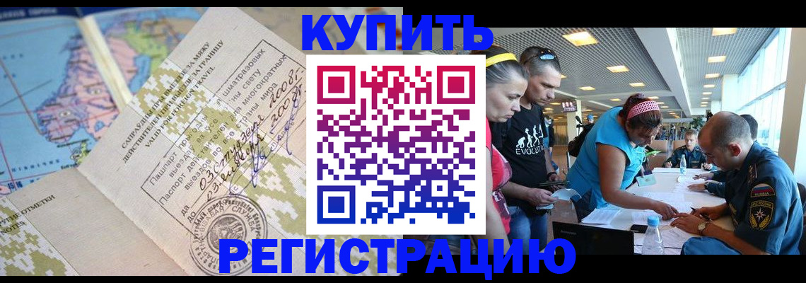 регистрация для дет. сада в Волоколамске