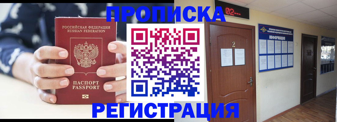 регистрация для дет. сада в Волоколамске