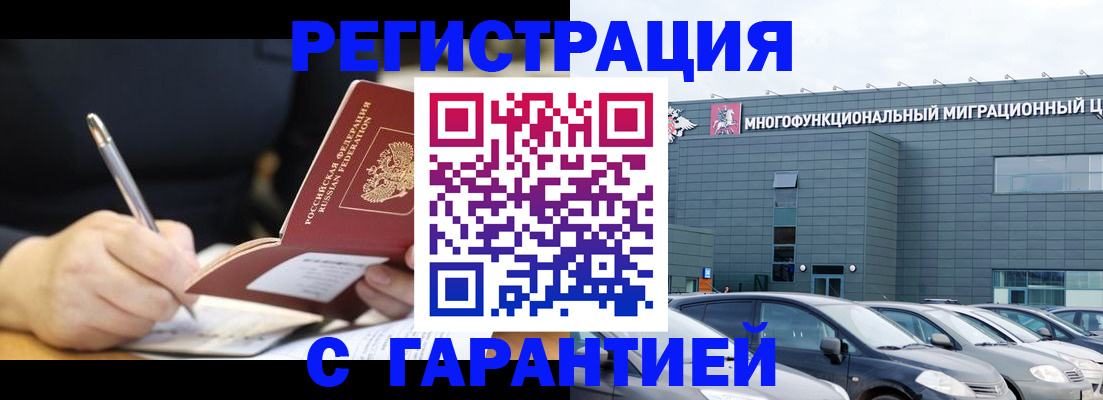 регистрация для дет. сада в Волоколамске