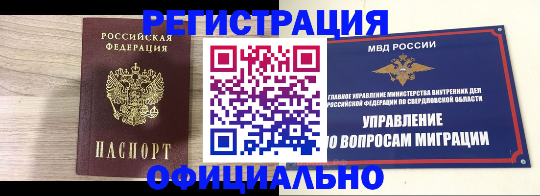 форма 3 в Волоколамске